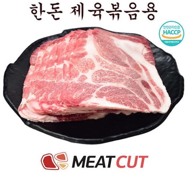 미트 이미지