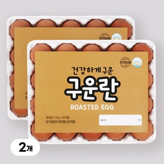 양지푸드 이미지