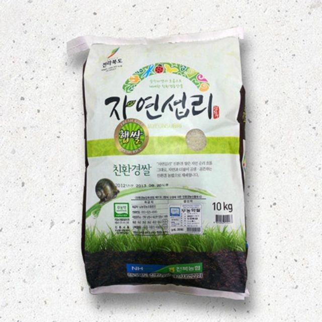 남농영농조합법인 이미지