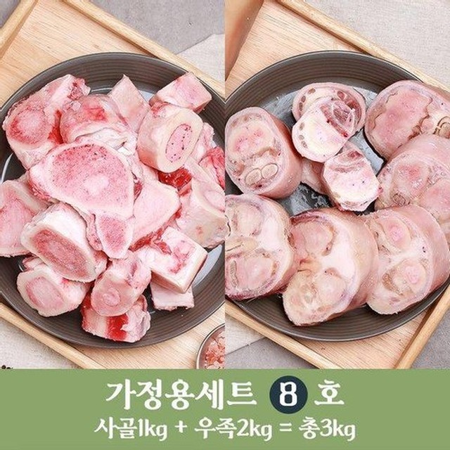한우랑식품 이미지