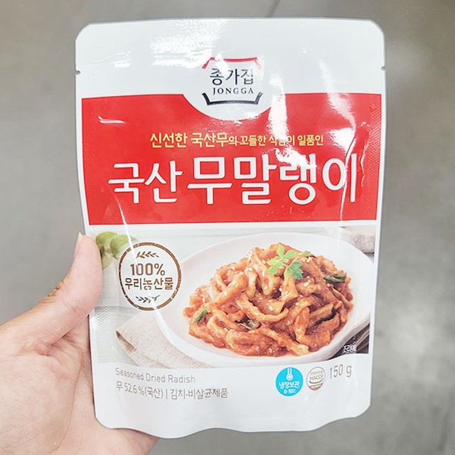 종가젓갈 이미지