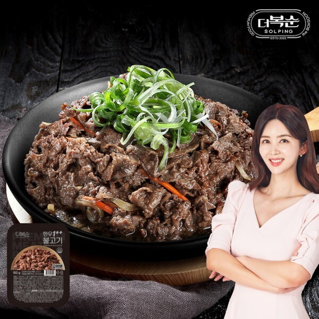 복수한우 이미지