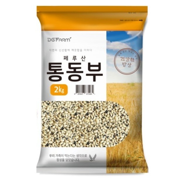 동부농산 이미지