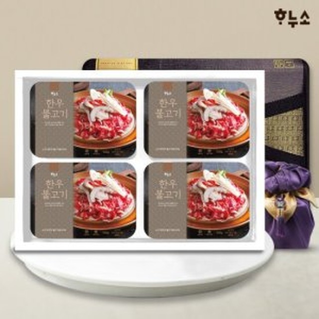 하누소 이미지