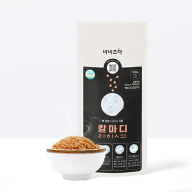 바비라이스 이미지