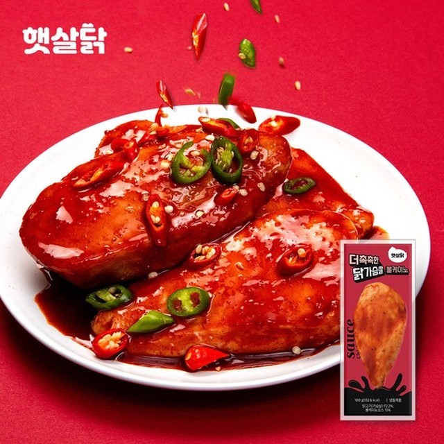 햇살이네 이미지