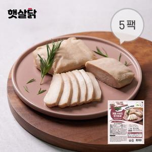 햇살이네 이미지