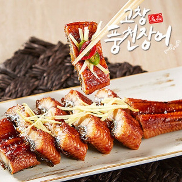 고창풍천민물장어 이미지
