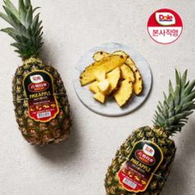 파인애플 이미지