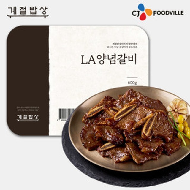 계절마다 이미지