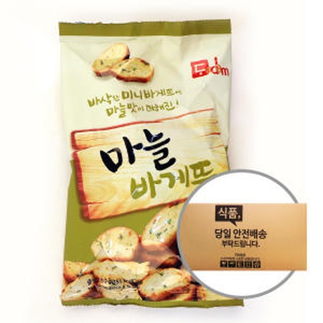 다담 이미지