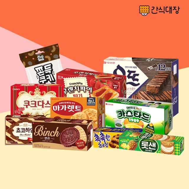 간식대장 이미지