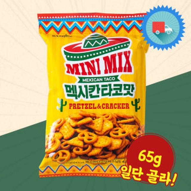삼진식품 이미지