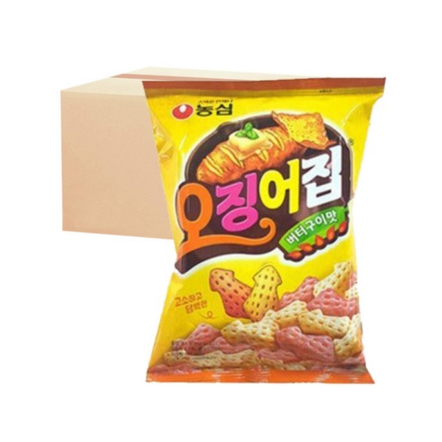 오징어집 이미지