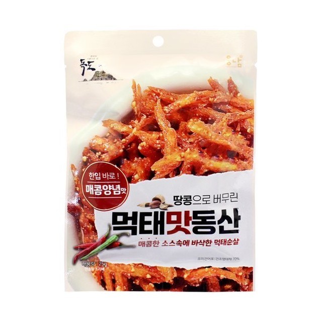맛동산 이미지