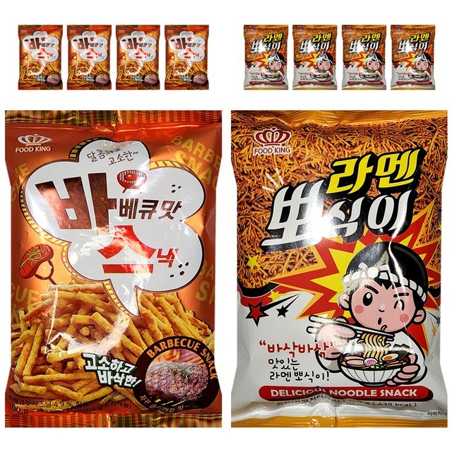 스낵킹 이미지