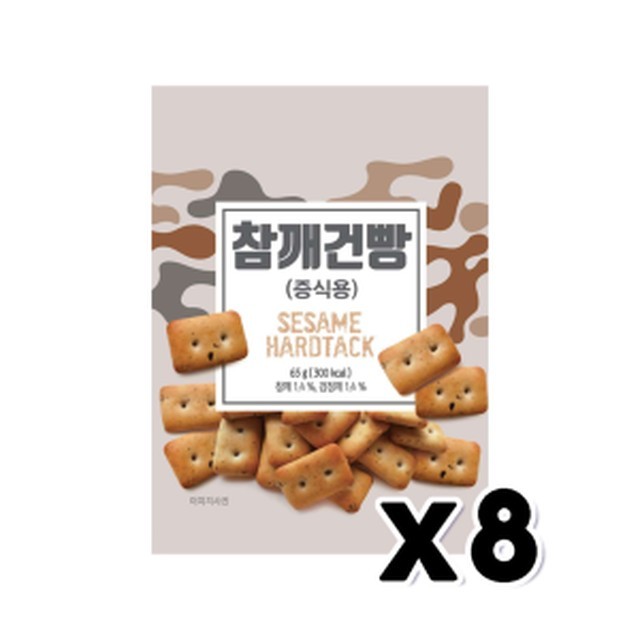 아미푸드 이미지