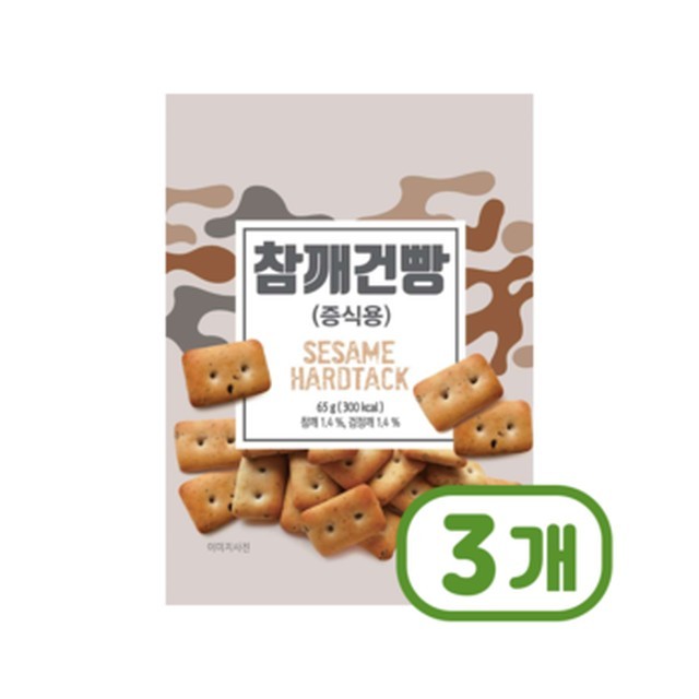 아미푸드 이미지