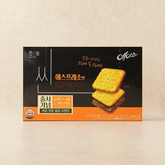 에이스 이미지