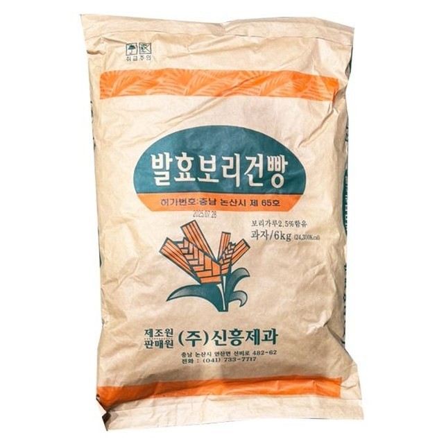 신흥 이미지