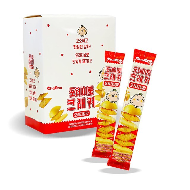 아이들 간식 이미지