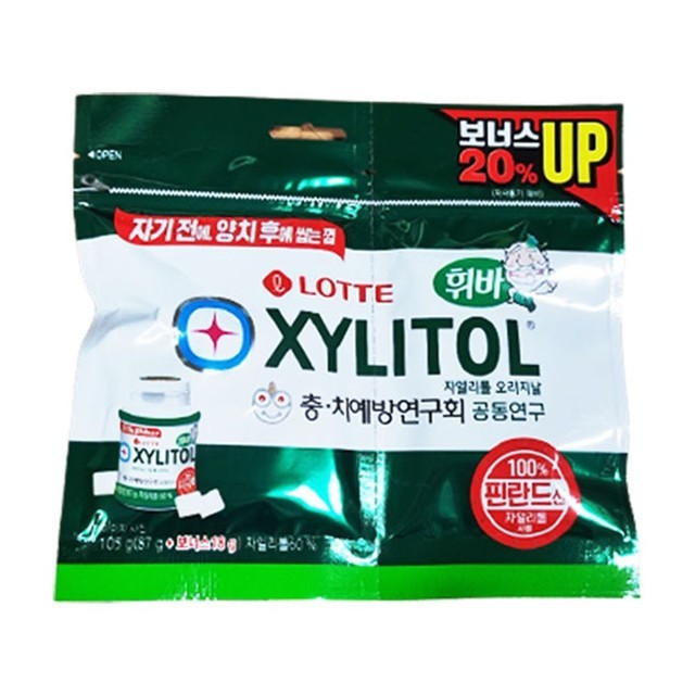 껌 이미지