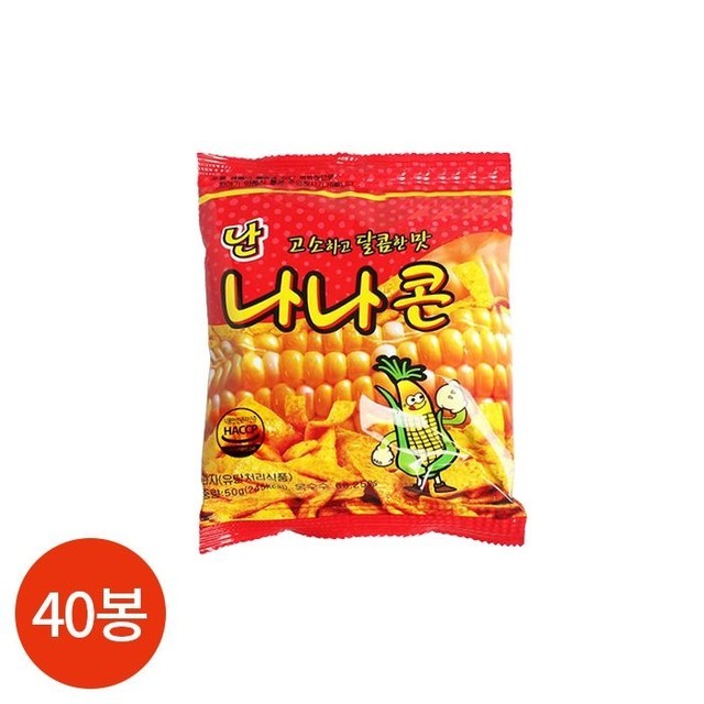 난나 이미지