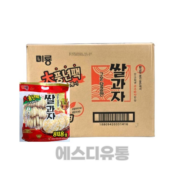 미룡 이미지