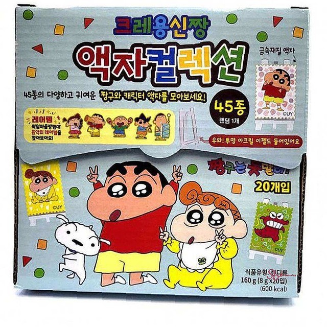 짱구 이미지