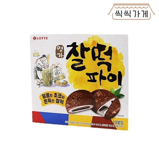 파이가게 이미지