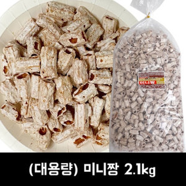 짱!입니다. 이미지