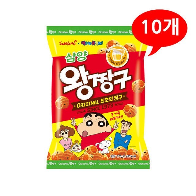 왕짱구 이미지