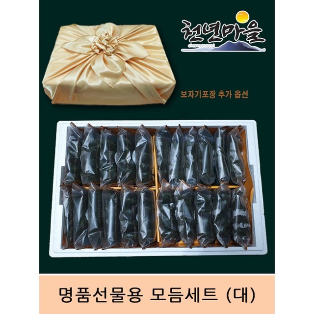 천년마을송편 이미지