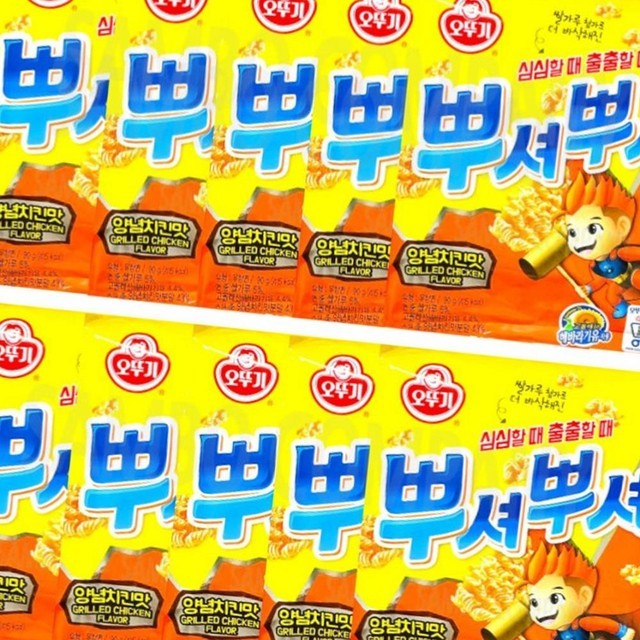다올치킨 이미지