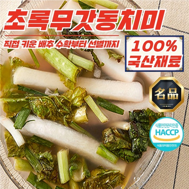 김치밥상 이미지