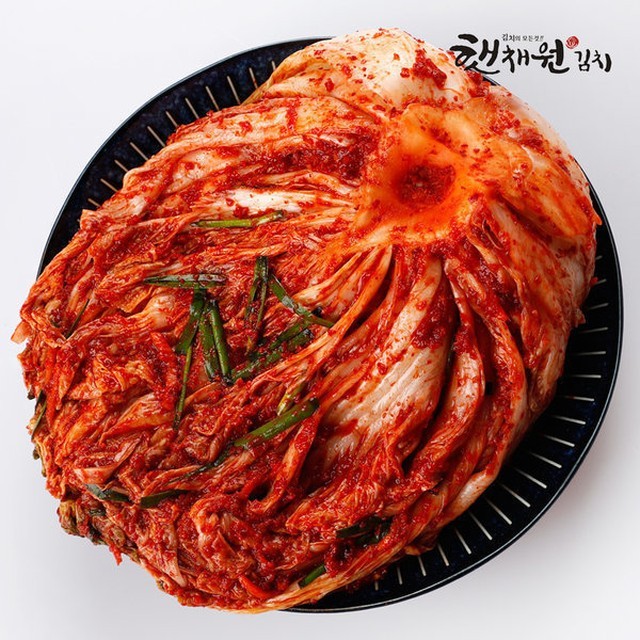 햇채원 이미지
