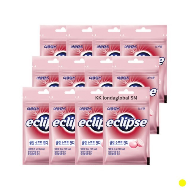이클립스 이미지