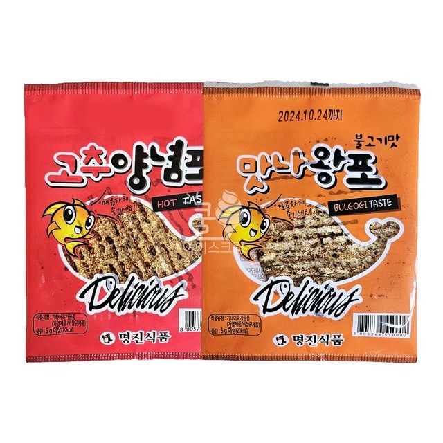 고추불고기 이미지