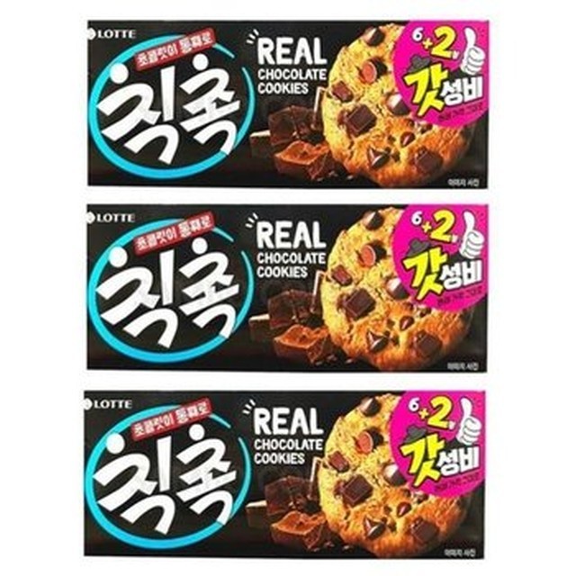 쿠키 이미지