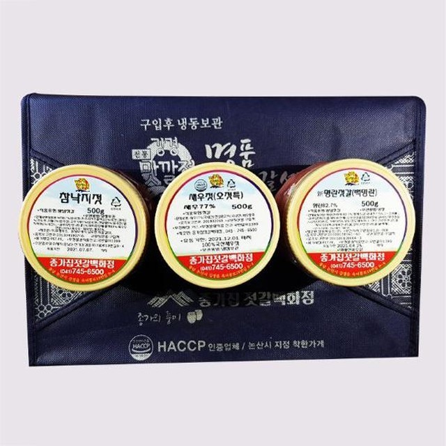 종가젓갈 이미지