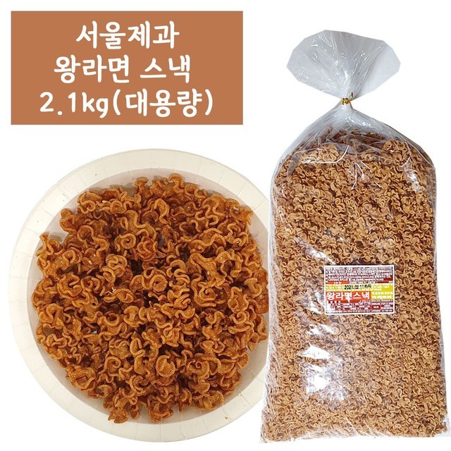 왕라면 이미지