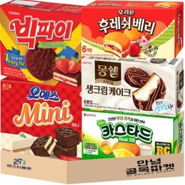 안녕골목마켓 이미지