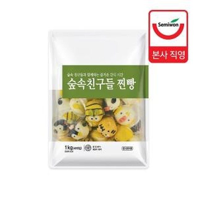 푸드숲 이미지