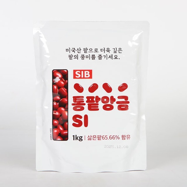 SI 이미지
