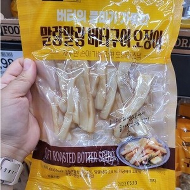 정화식품 이미지