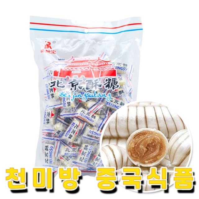 왕부정중국식품 이미지