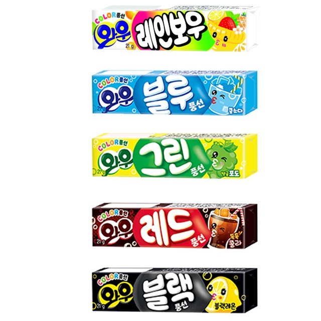 껌 이미지