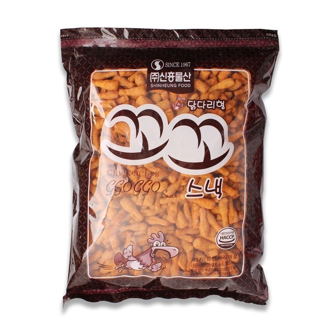 신흥 이미지