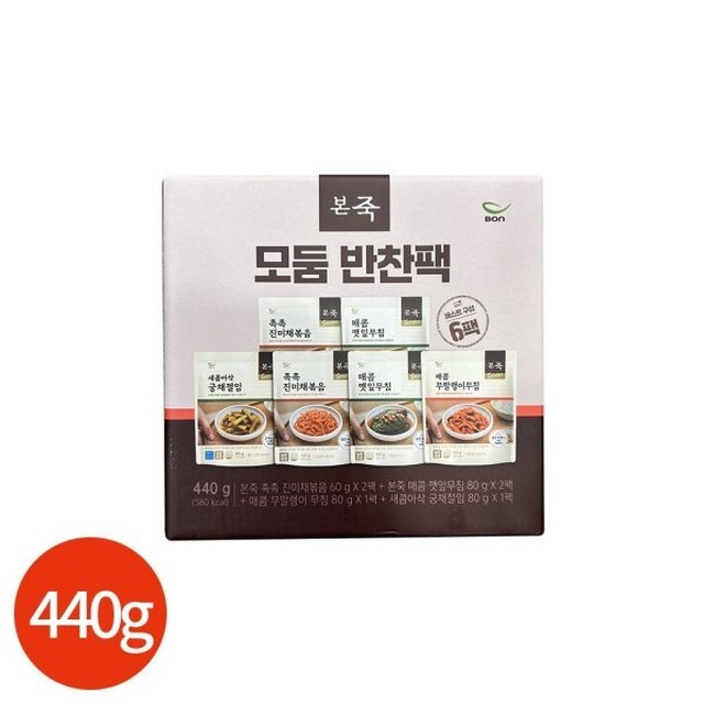 본죽 이미지