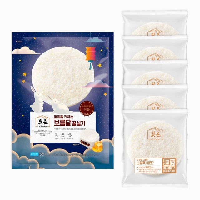 빚은 이미지